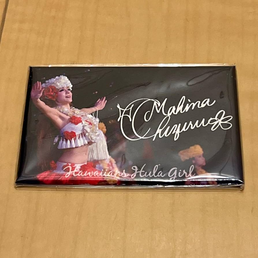 新品 スパリゾートハワイアンズ フラガール マヒナ千鶴 グッズ 11点セット Amazon.co.jp: スパリゾートハワイアンズ フラガール マヒナ千鶴